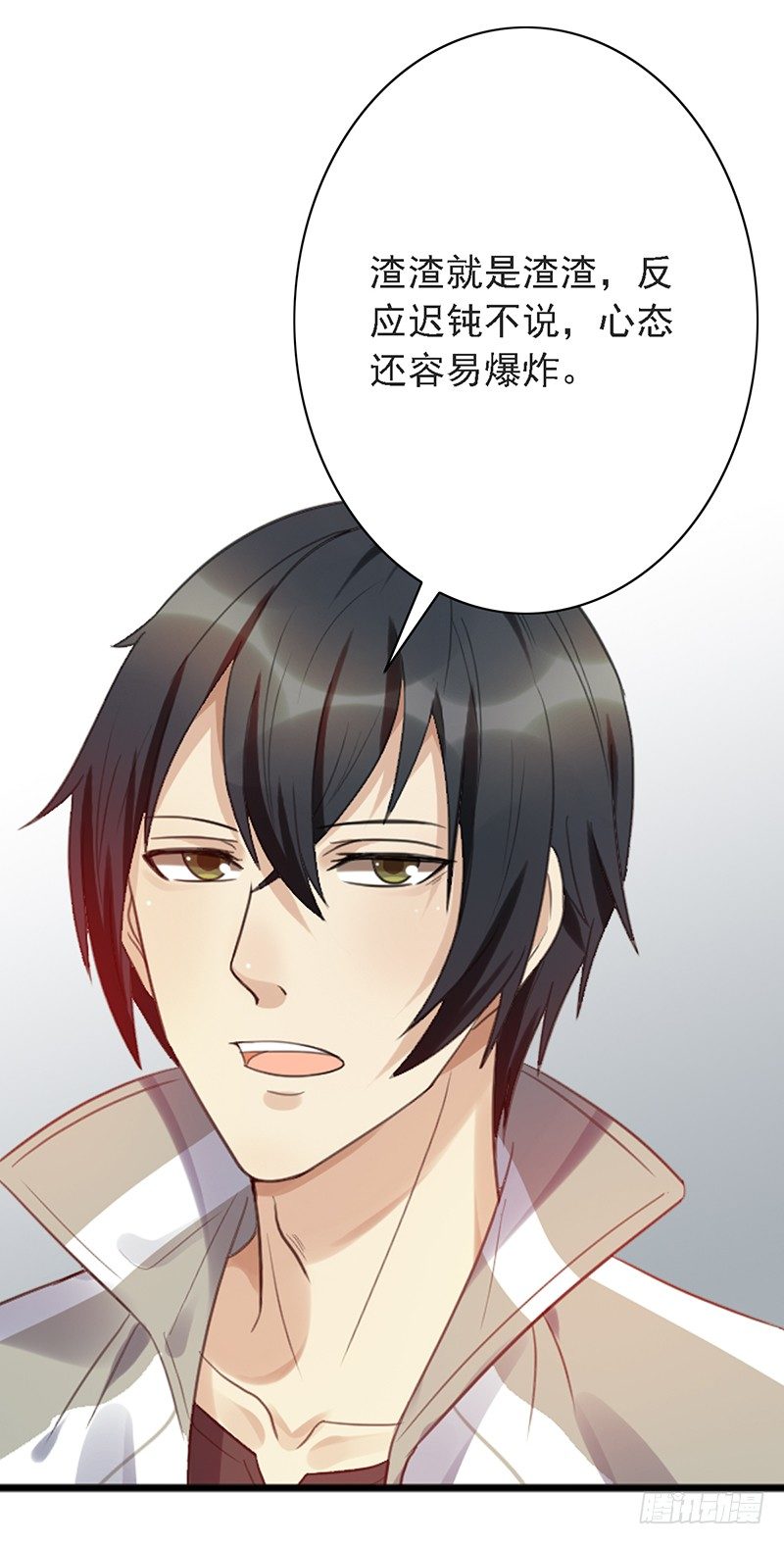 第47话：血战到底！(1/2)-第47话