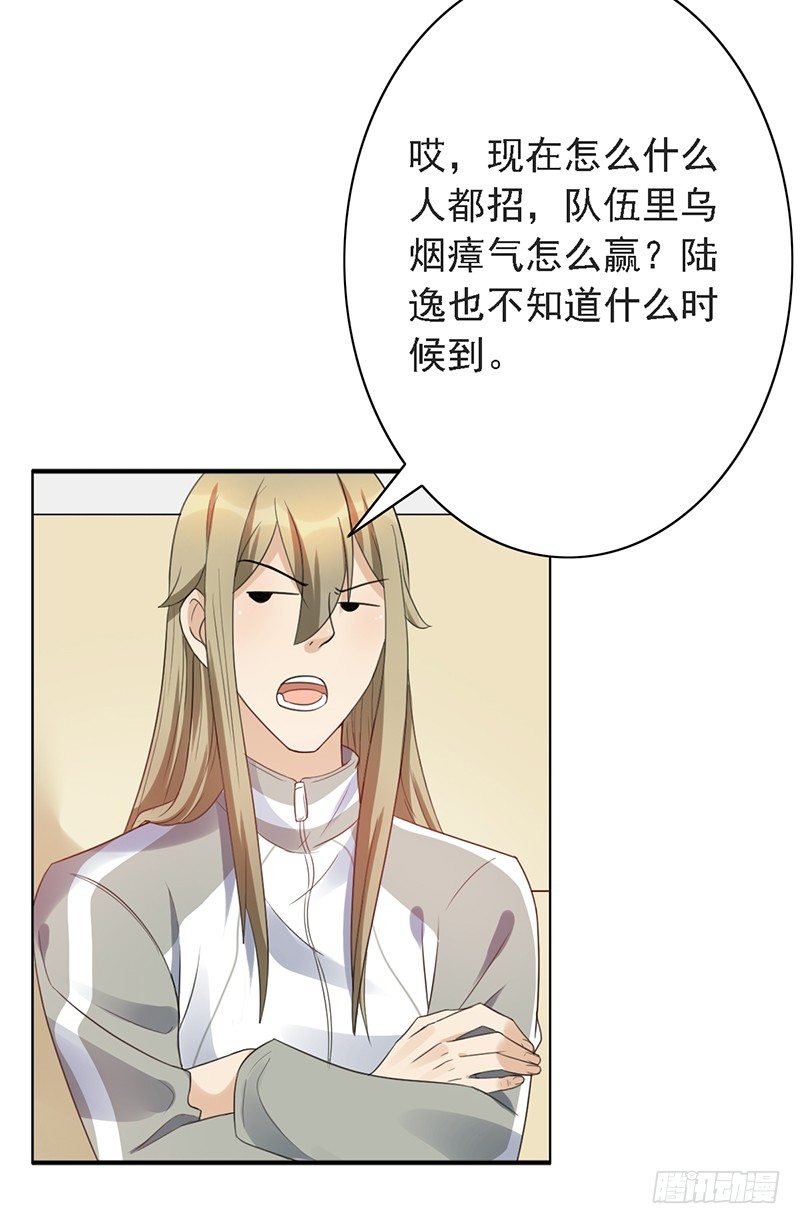 第47话：血战到底！(1/2)-第47话