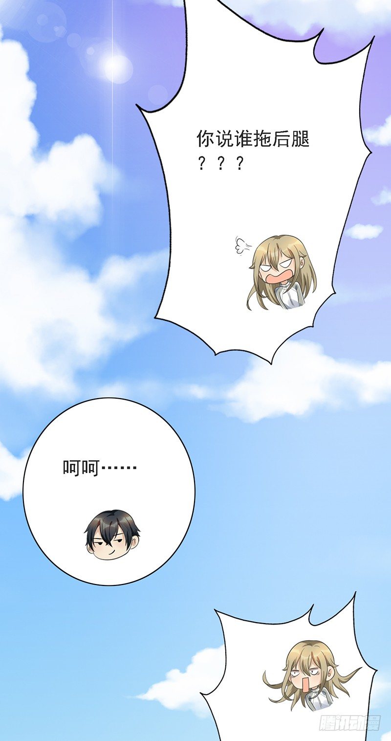 第47话：血战到底！(1/2)-第47话