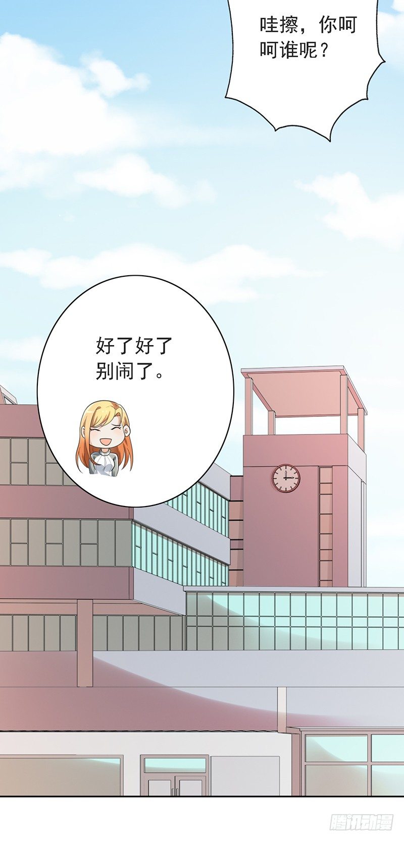 第47话：血战到底！(1/2)-第47话