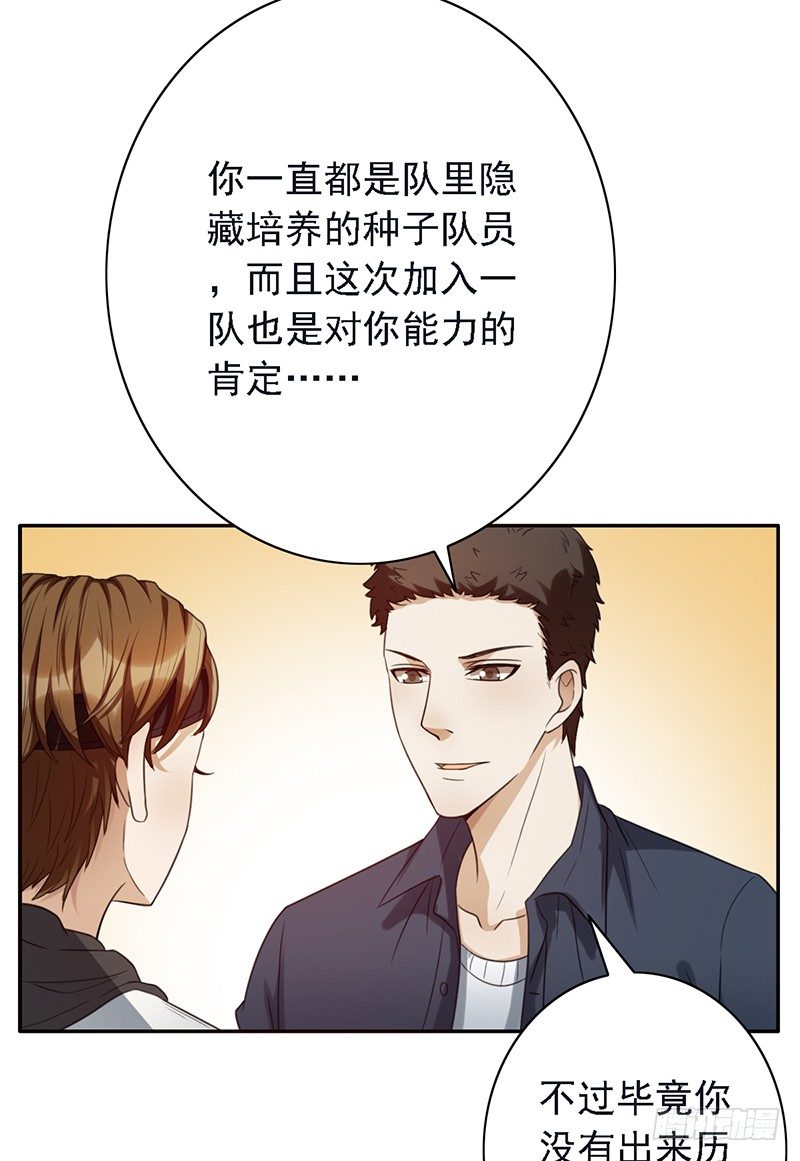 第47话：血战到底！(1/2)-第47话