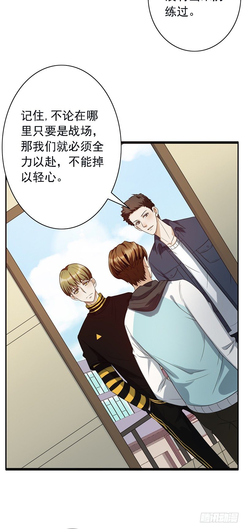 第47话：血战到底！(1/2)-第47话