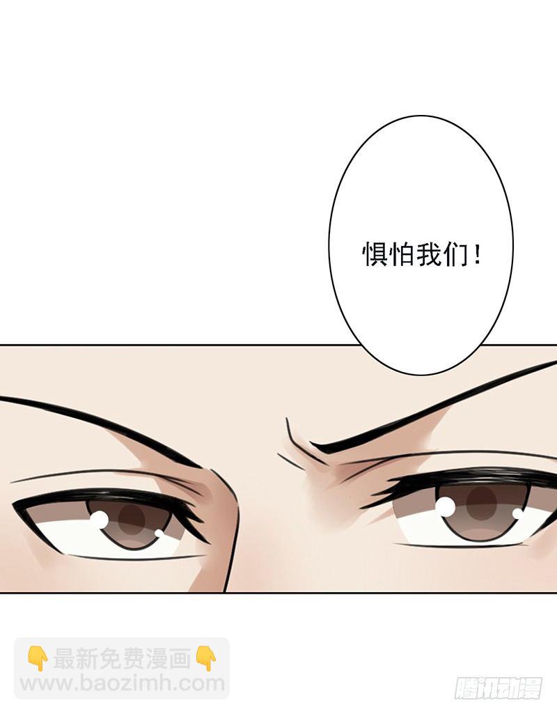 第47话：血战到底！(1/2)-第47话