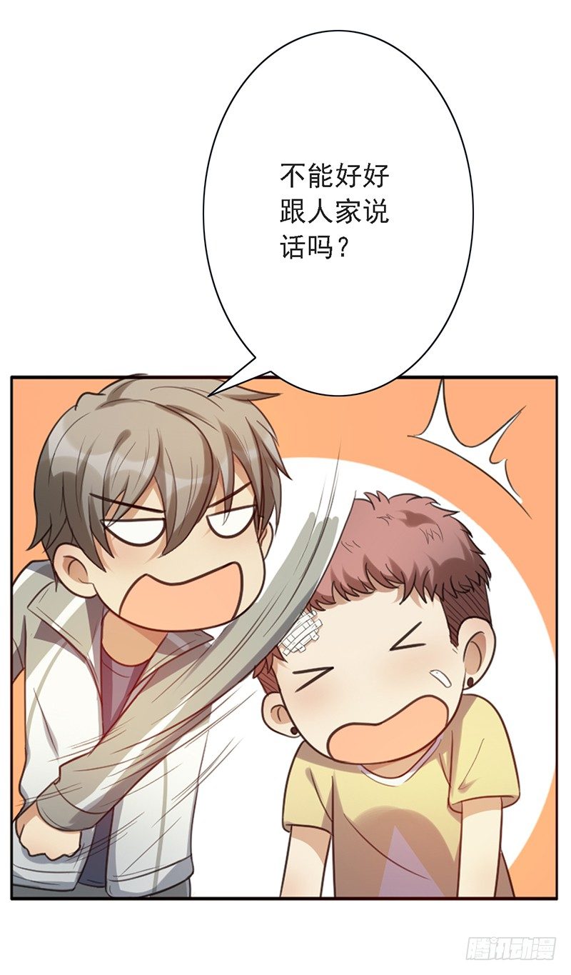 第47话：血战到底！(1/2)-第47话