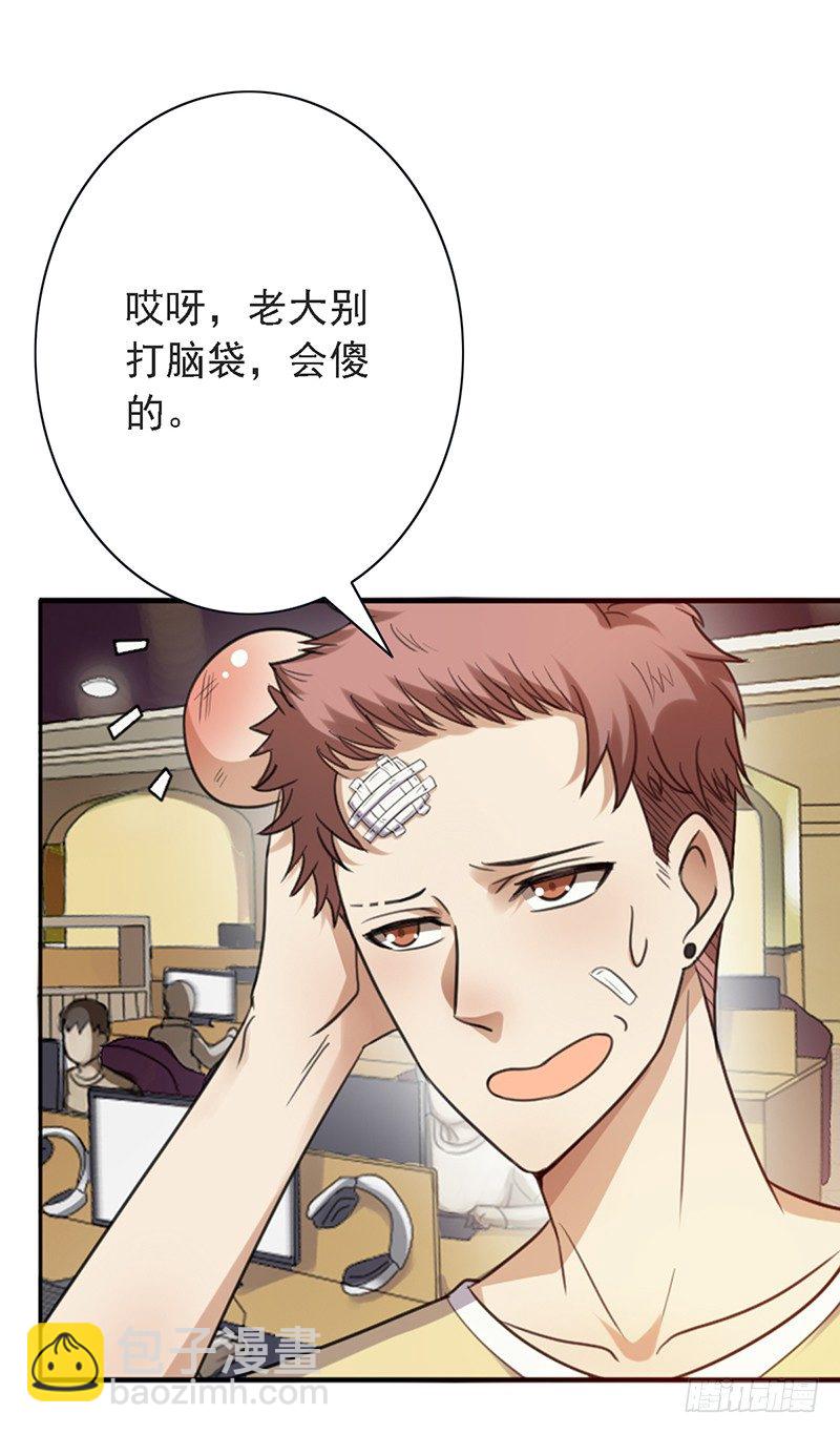 第47话：血战到底！(1/2)-第47话