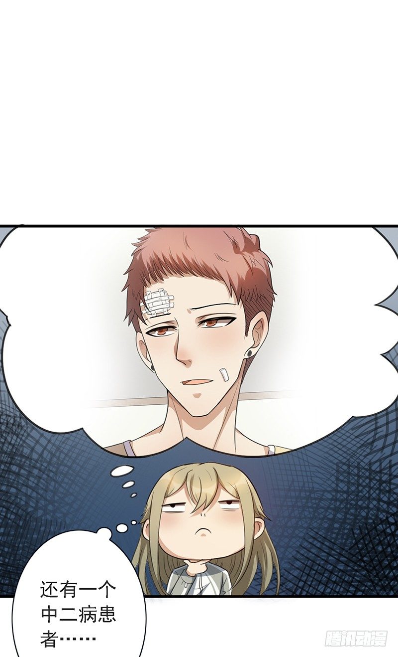 第47话：血战到底！(1/2)-第47话