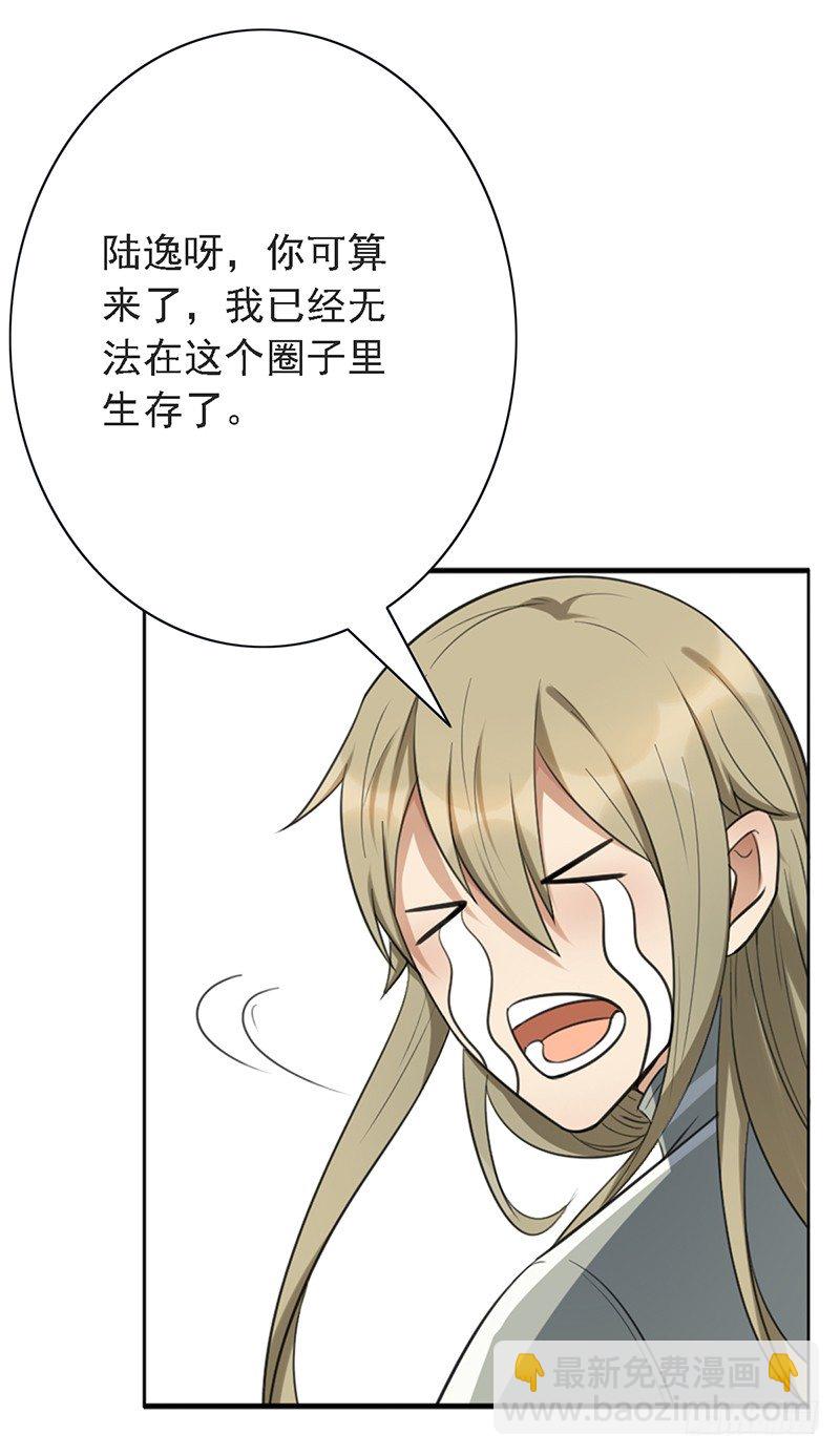 第47话：血战到底！(1/2)-第47话