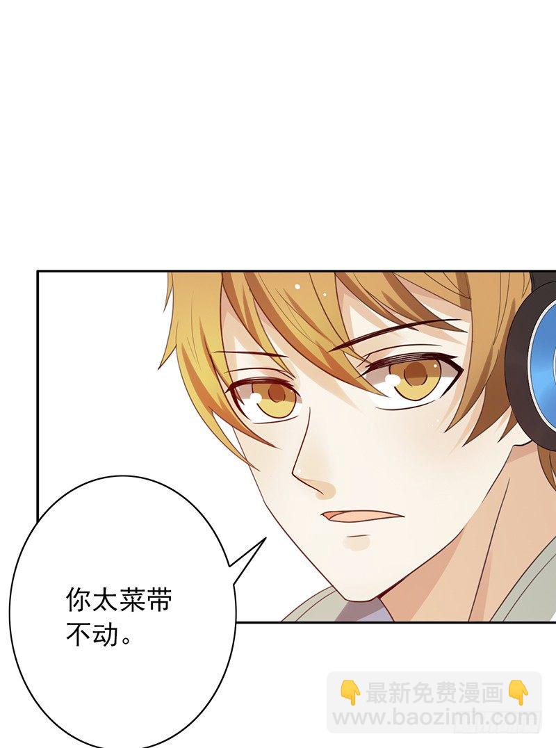 第47话：血战到底！(1/2)-第47话