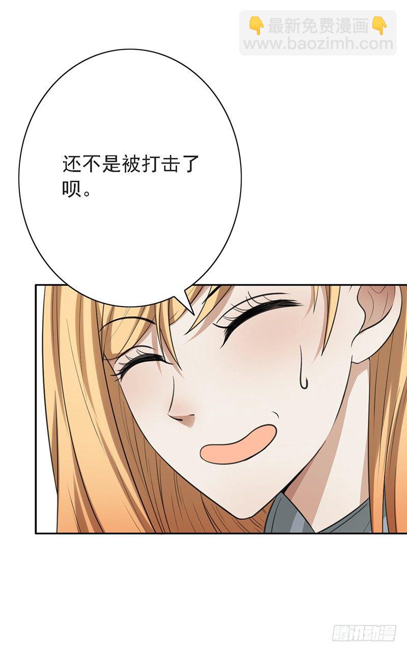 第47话：血战到底！(1/2)-第47话