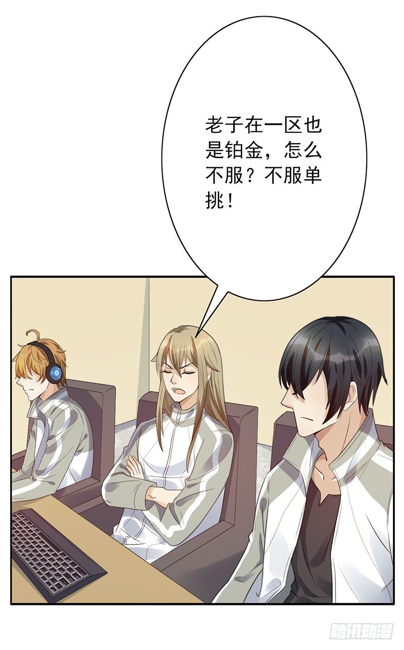 第47话：血战到底！(1/2)-第47话