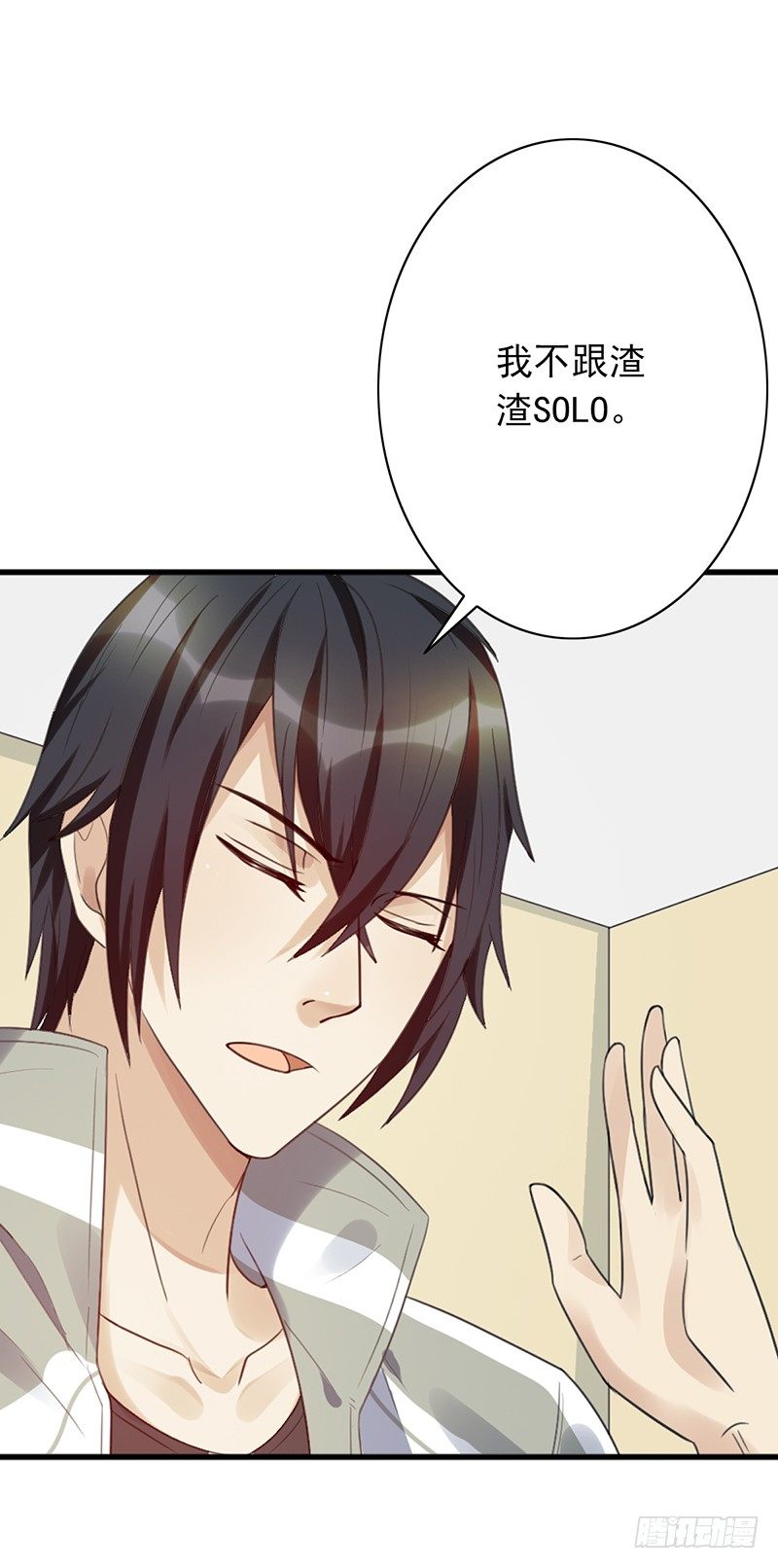 第47话：血战到底！(1/2)-第47话