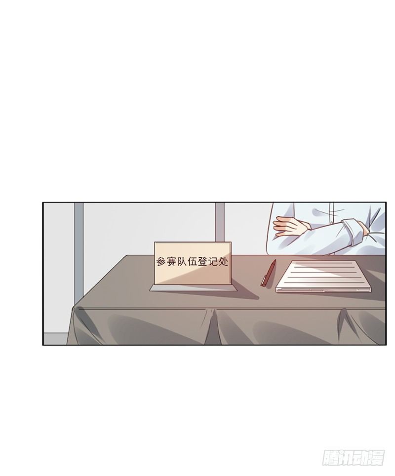 第49话：京城NO.1战队-第49话