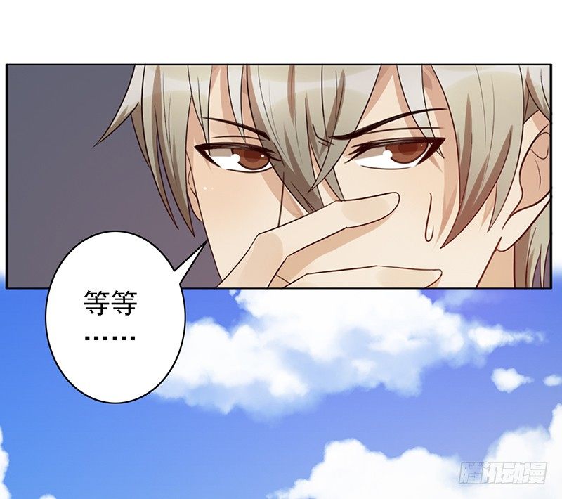 第49话：京城NO.1战队-第49话