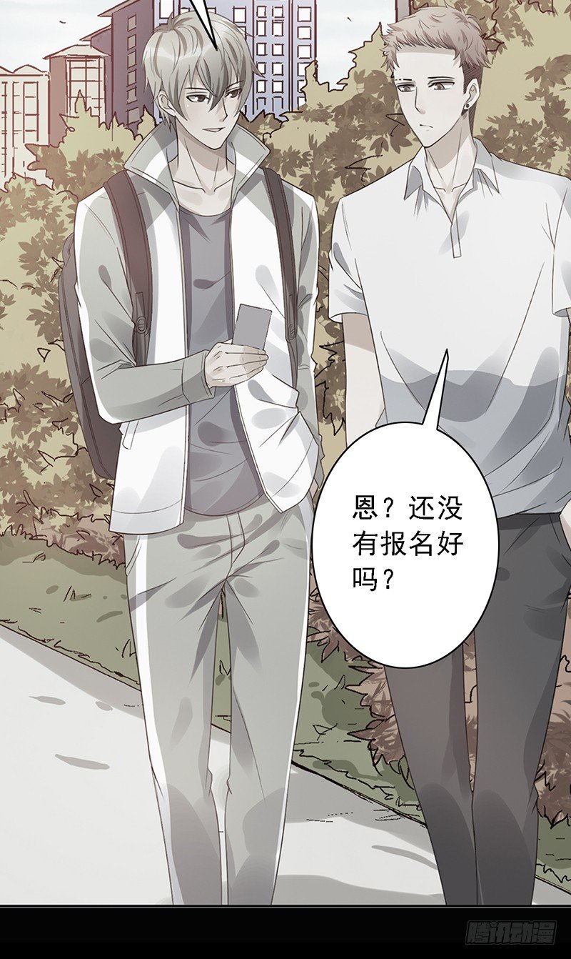 第49话：京城NO.1战队-第49话