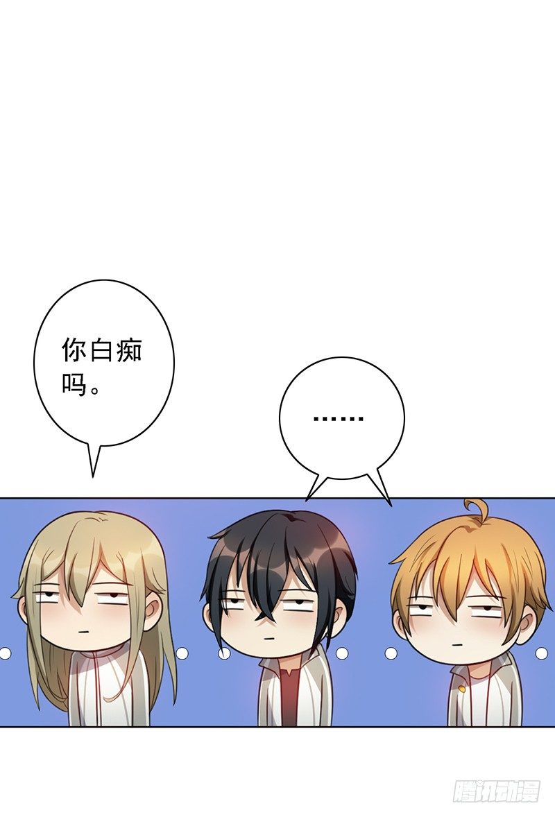 第49话：京城NO.1战队-第49话