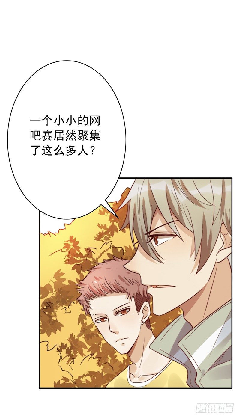 第49话：京城NO.1战队-第49话