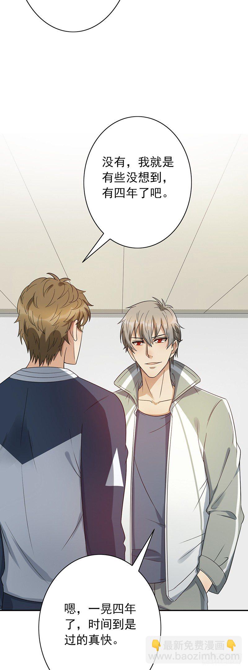 第51话：欠我的-第51话