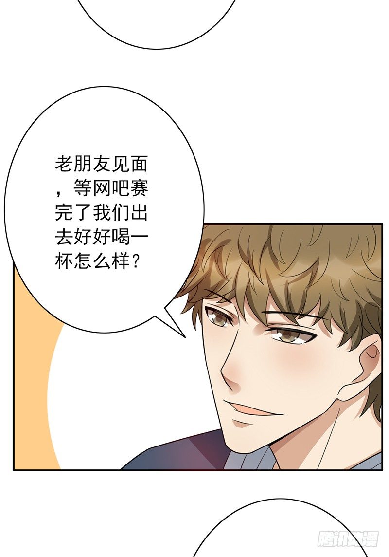 第51话：欠我的-第51话