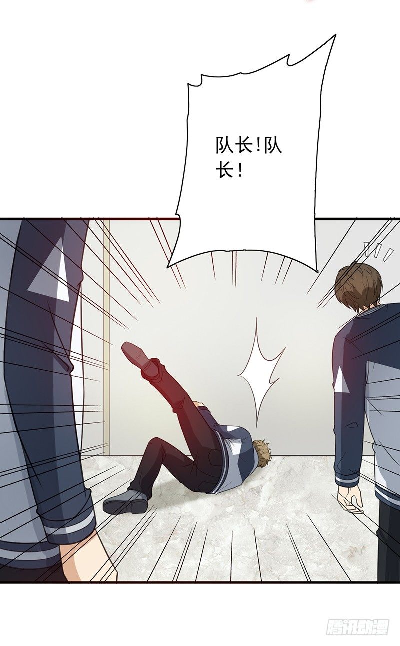 第51话：欠我的-第51话