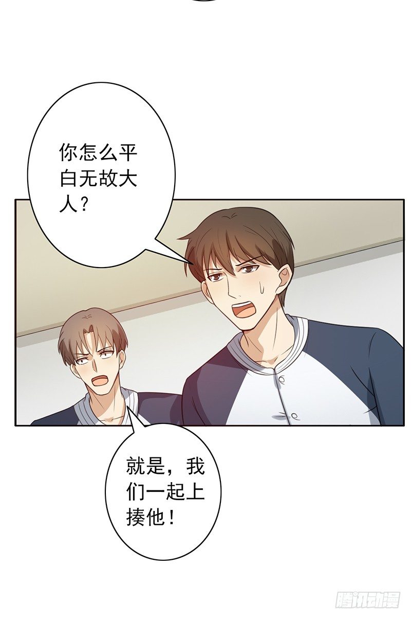 第51话：欠我的-第51话