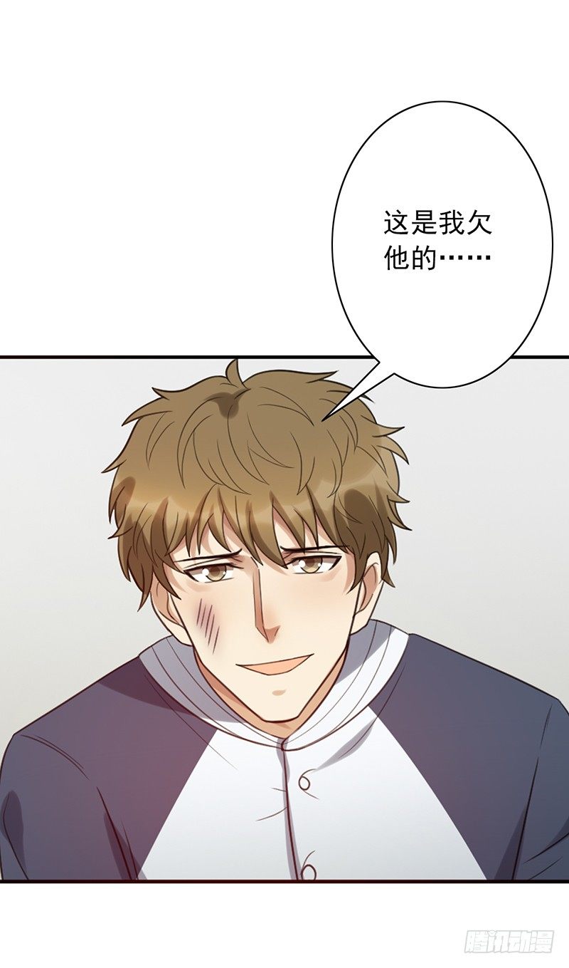 第51话：欠我的-第51话