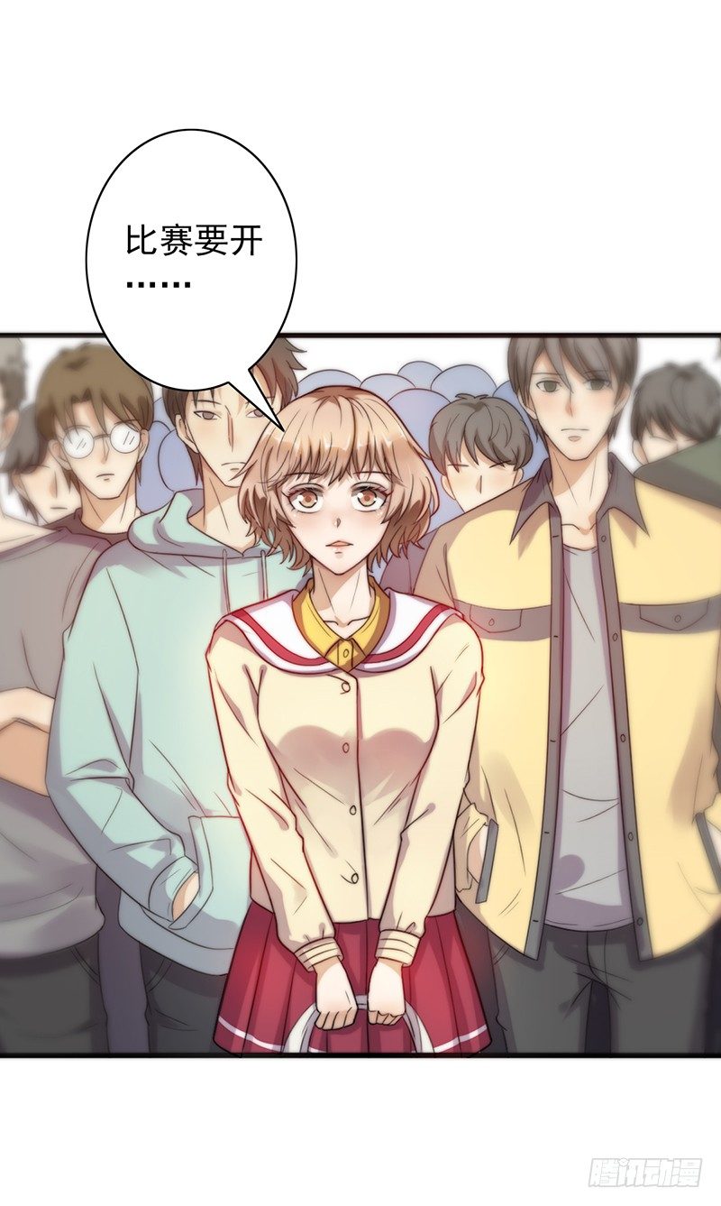 第51话：欠我的-第51话