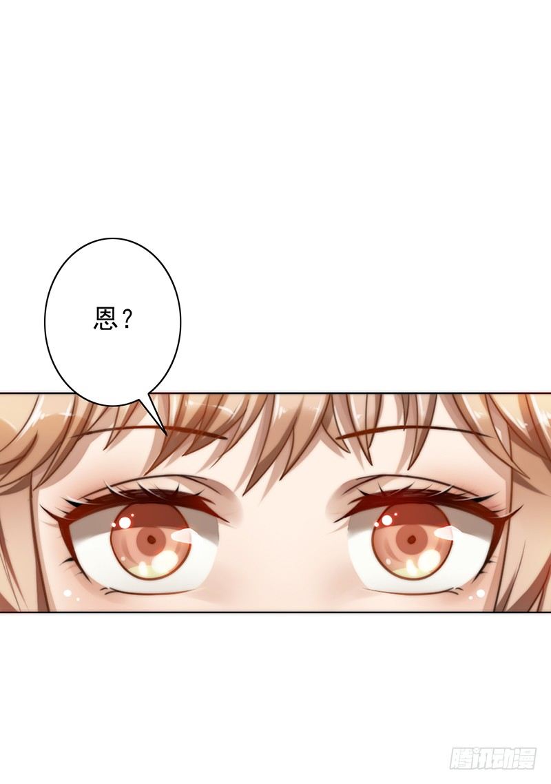 第51话：欠我的-第51话