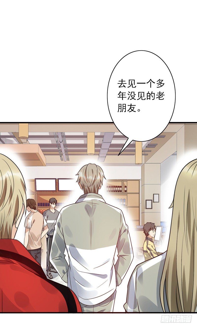 第51话：欠我的-第51话