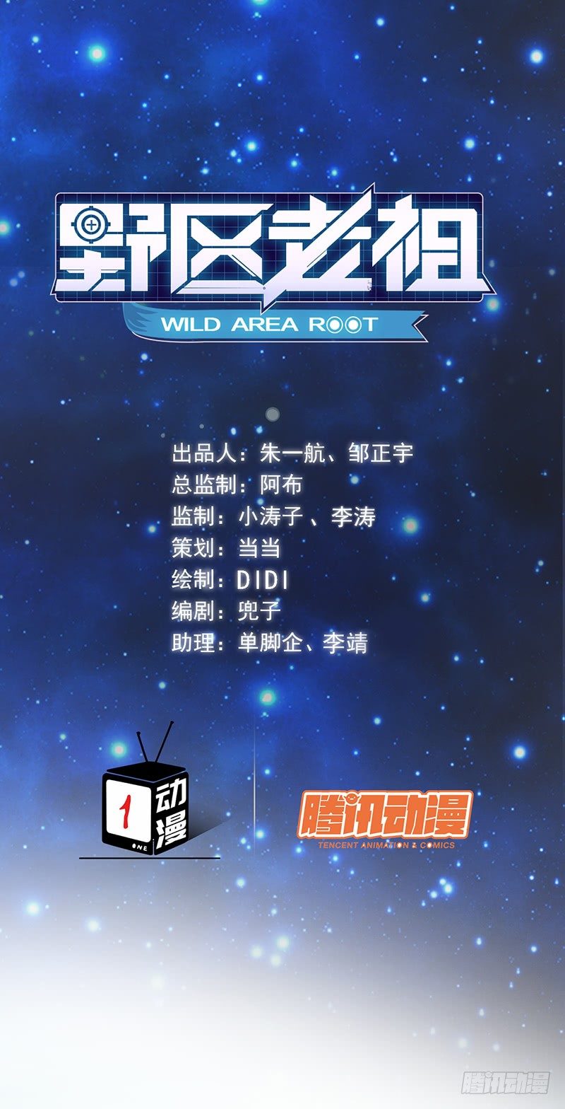 第53话：不要和你对战！-第53话