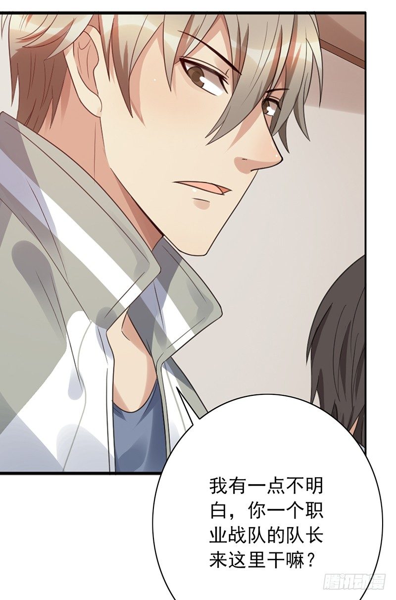 第53话：不要和你对战！-第53话