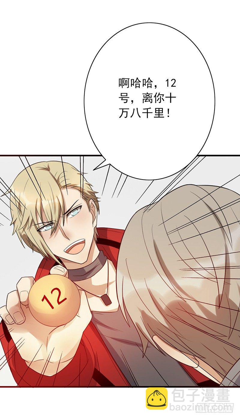 第53话：不要和你对战！-第53话