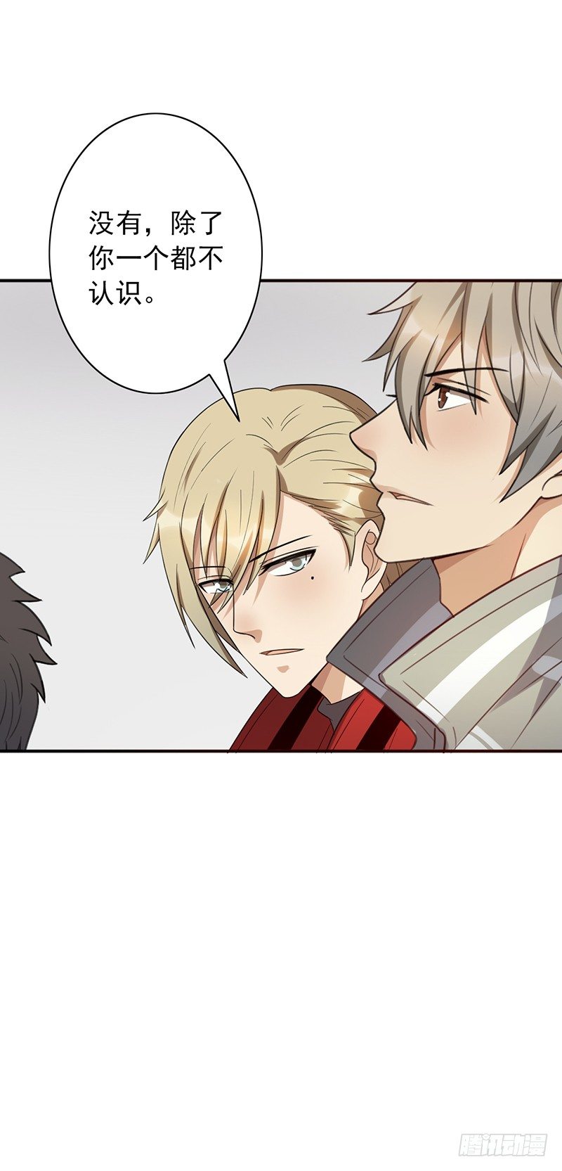 第53话：不要和你对战！-第53话