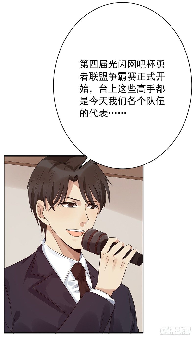 第53话：不要和你对战！-第53话