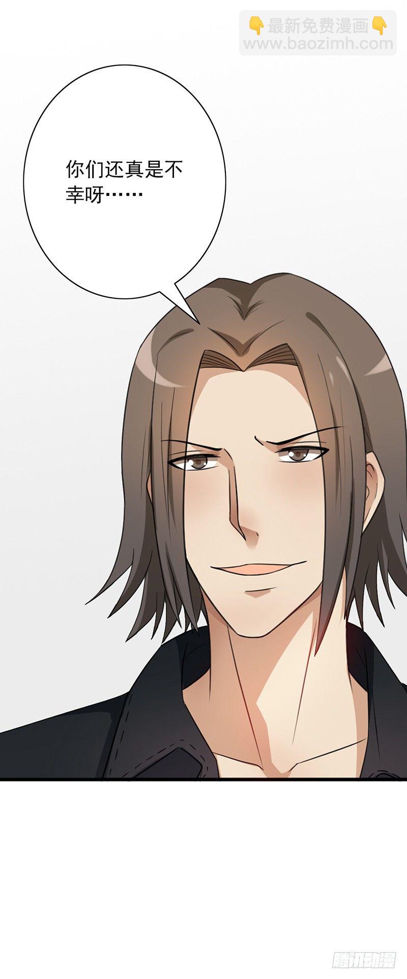 第53话：不要和你对战！-第53话