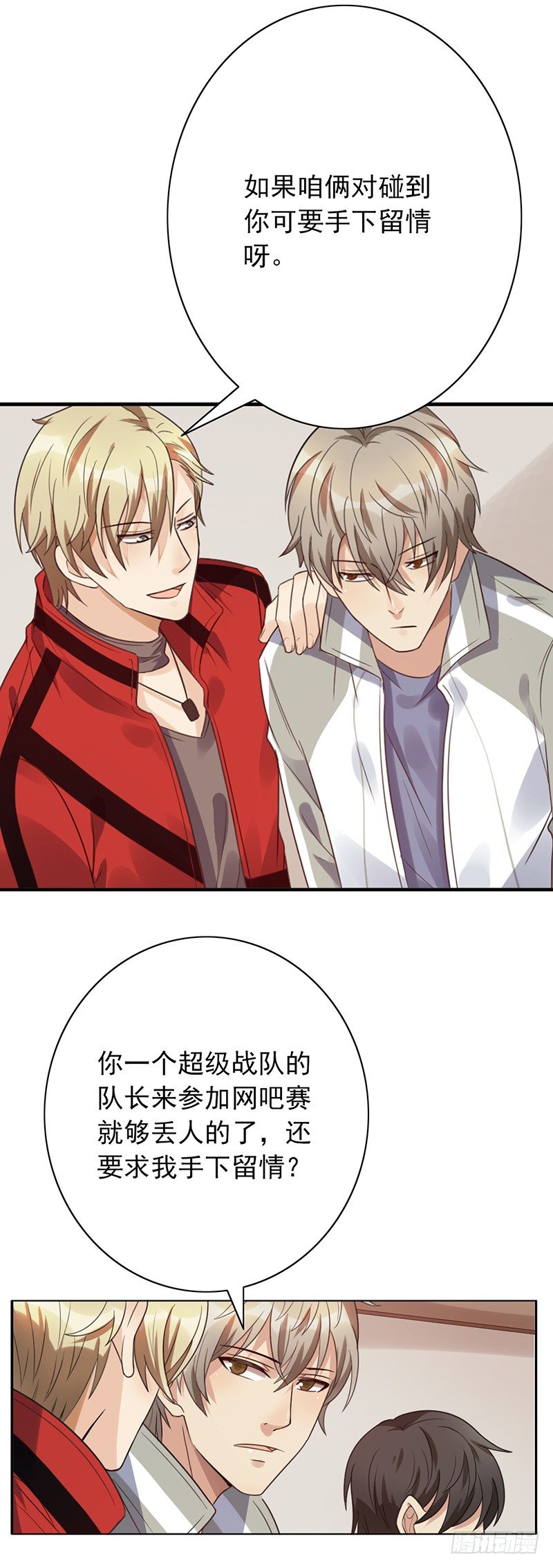 第53话：不要和你对战！-第53话