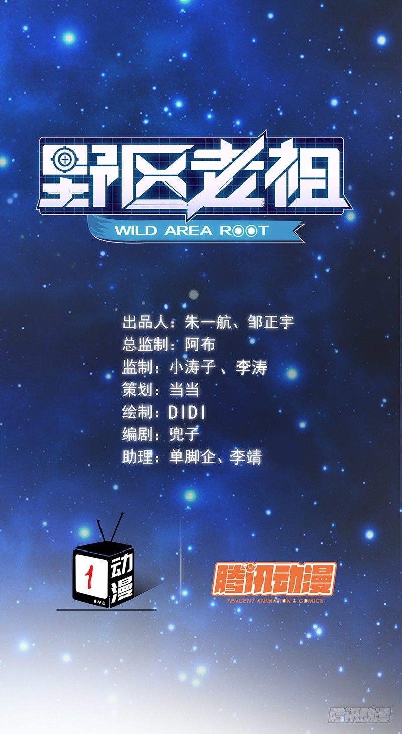 第55话：第一女解说-第55话