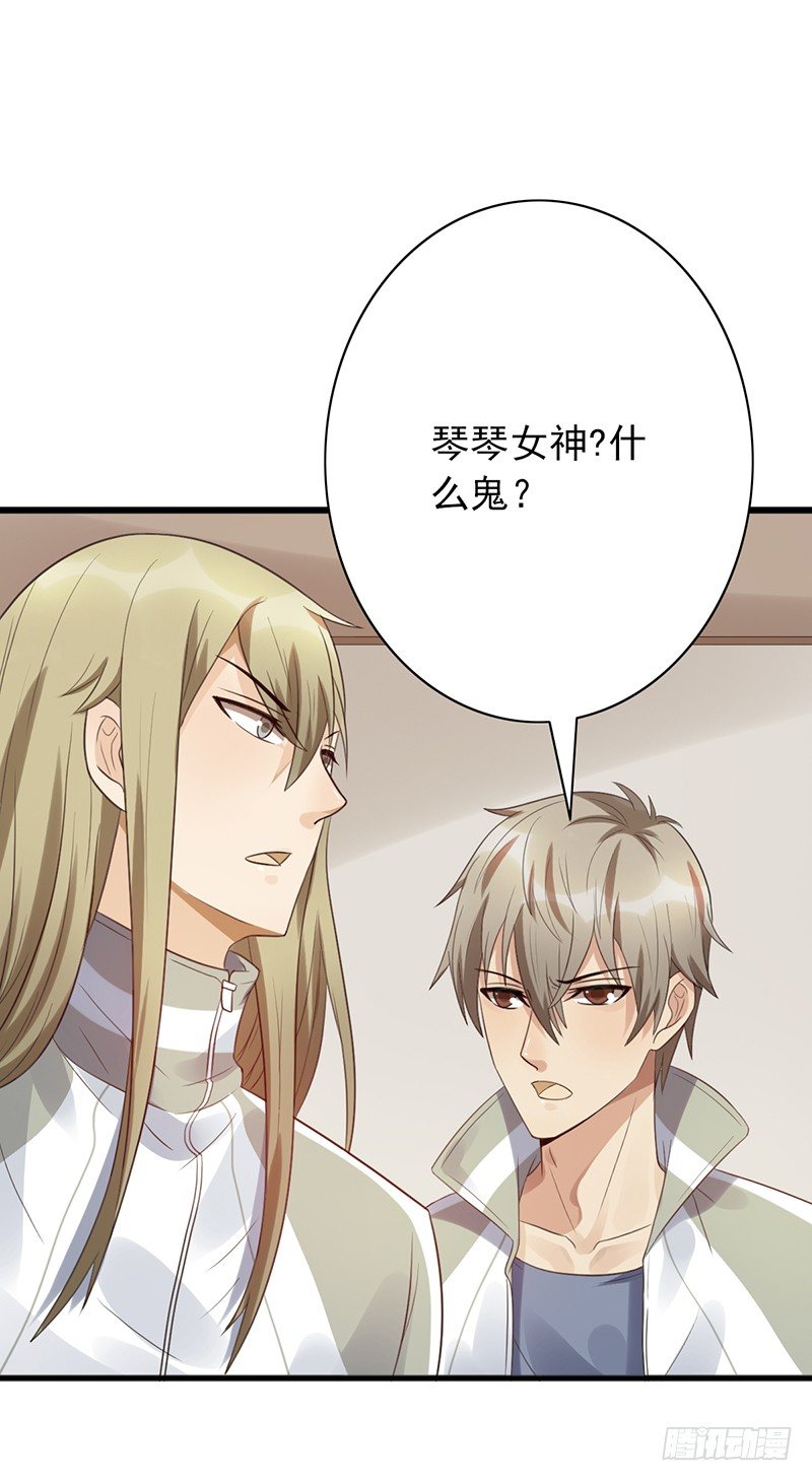 第55话：第一女解说-第55话