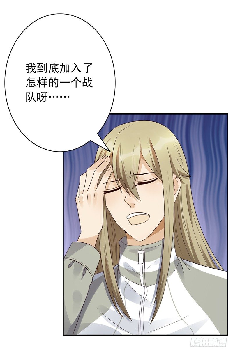 第55话：第一女解说-第55话