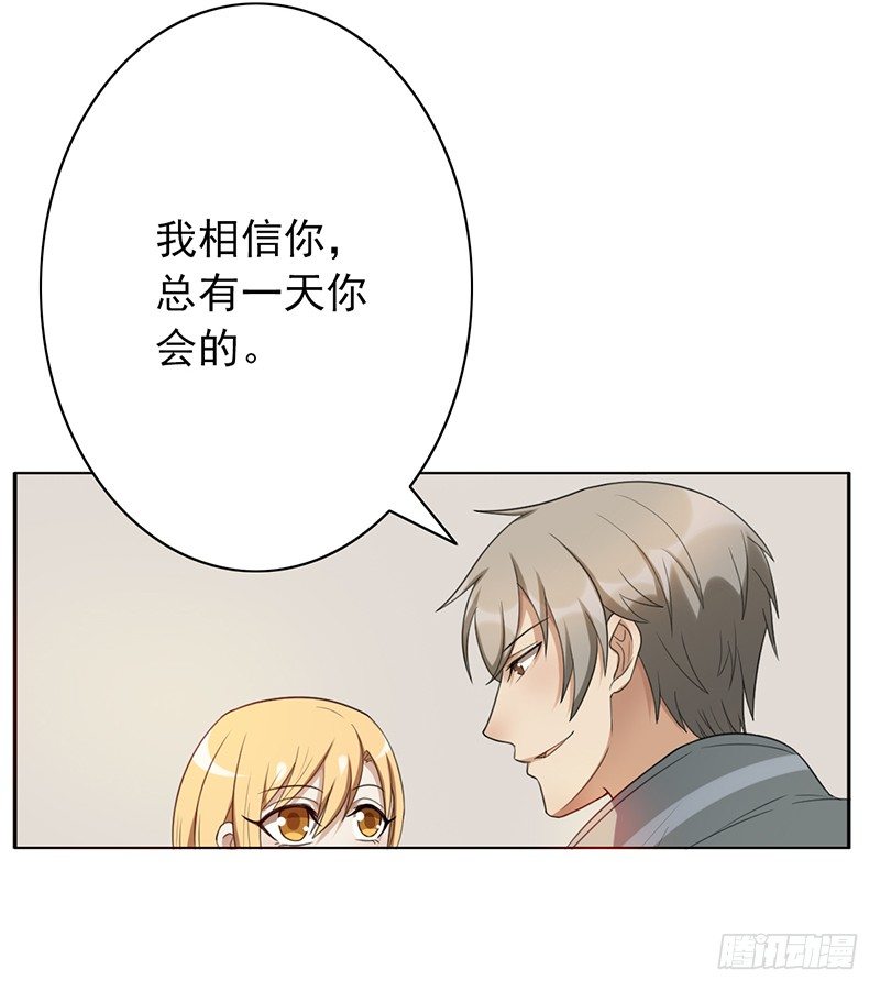 第55话：第一女解说-第55话