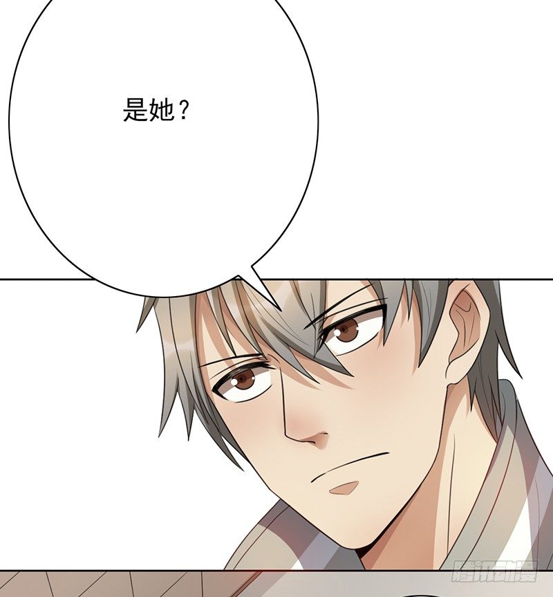 第55话：第一女解说-第55话