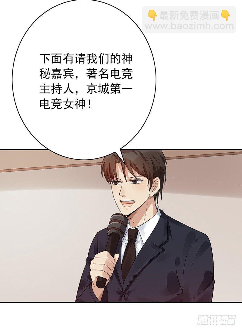 第55话：第一女解说-第55话