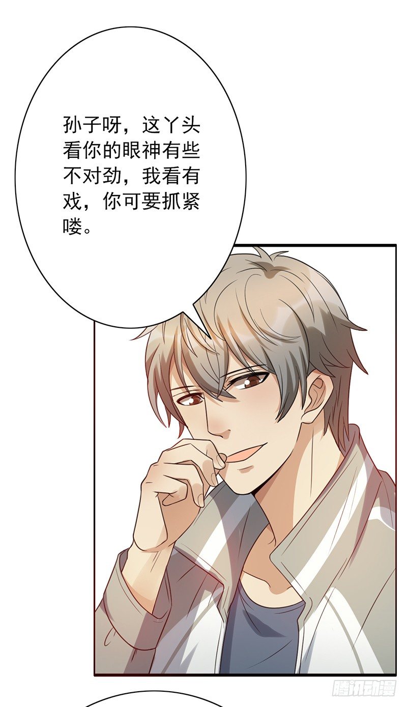 第55话：第一女解说-第55话