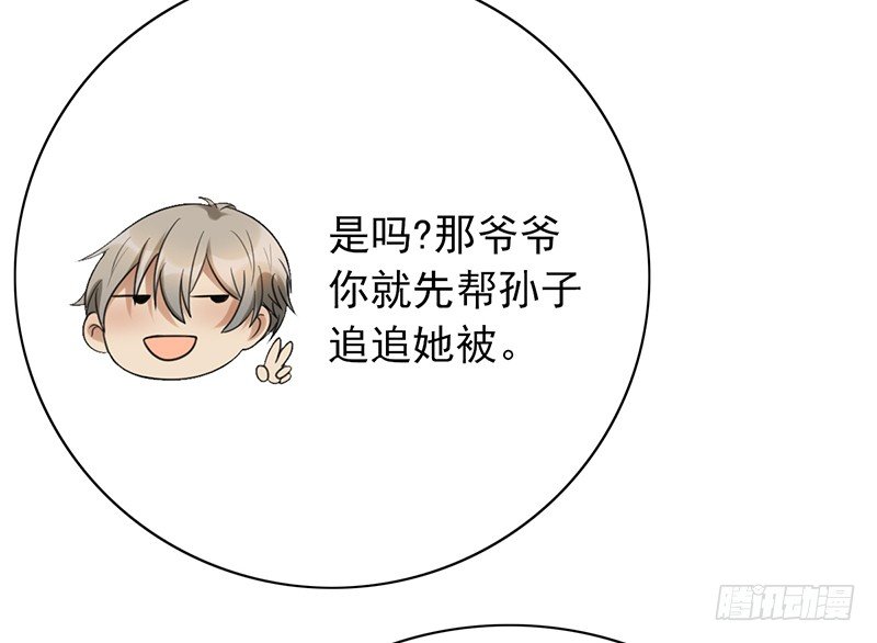 第55话：第一女解说-第55话