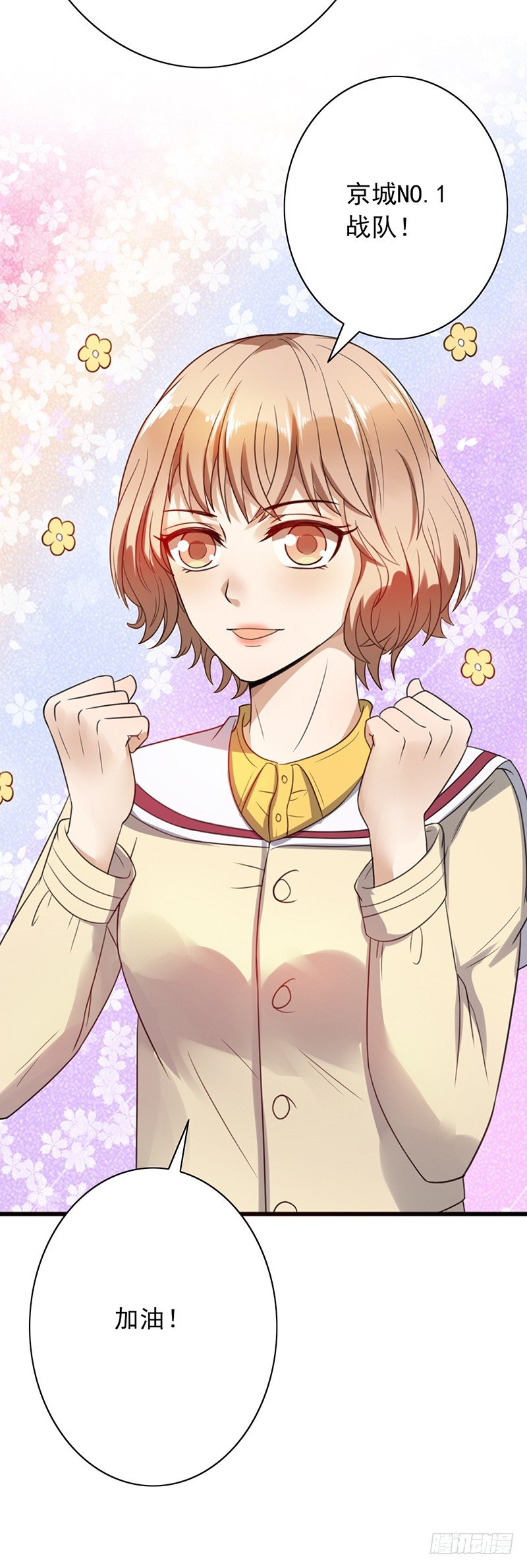 第55话：第一女解说-第55话