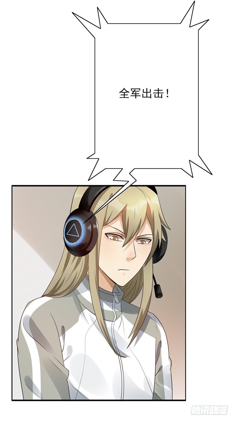 第57话：丢一血-第57话