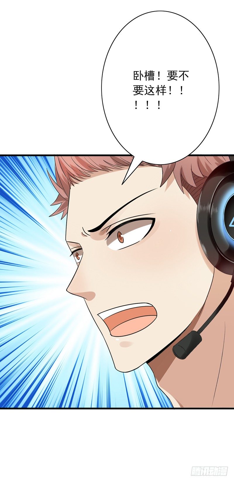 第57话：丢一血-第57话