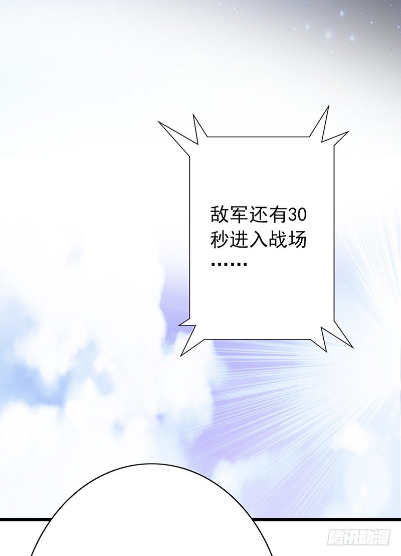 第57话：丢一血-第57话