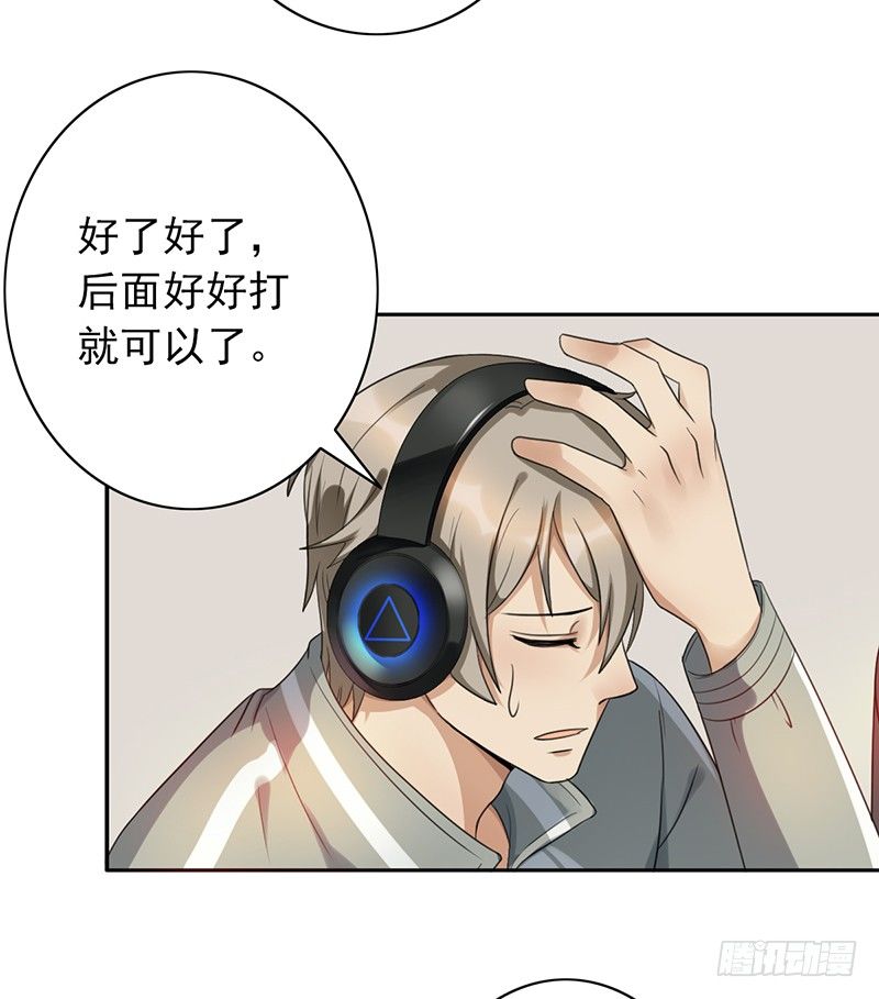 第57话：丢一血-第57话