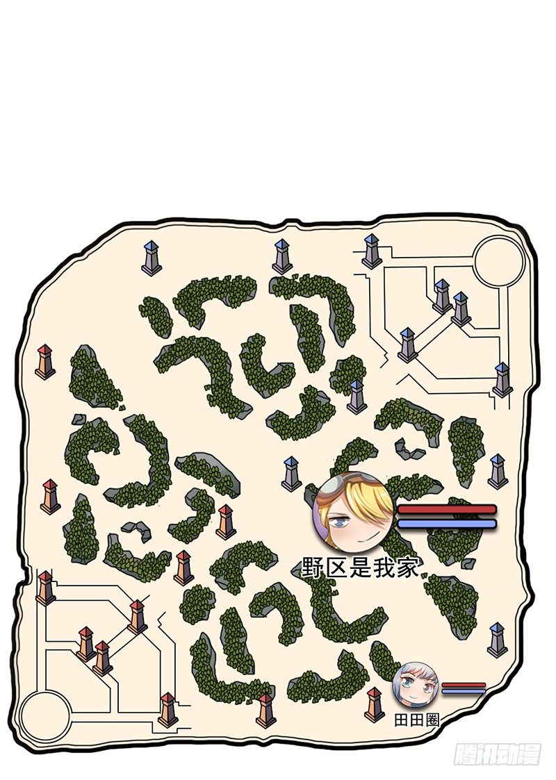 第57话：丢一血-第57话