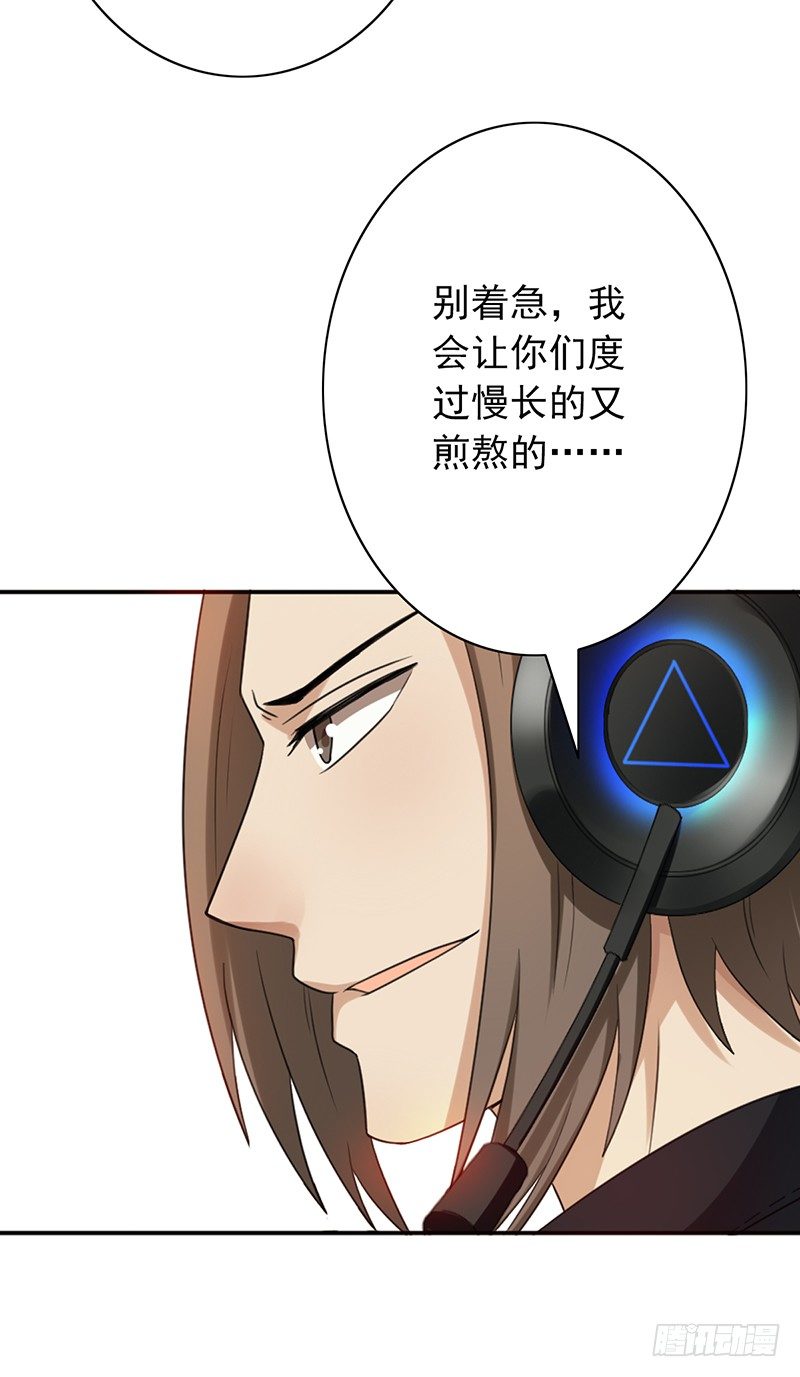 第57话：丢一血-第57话